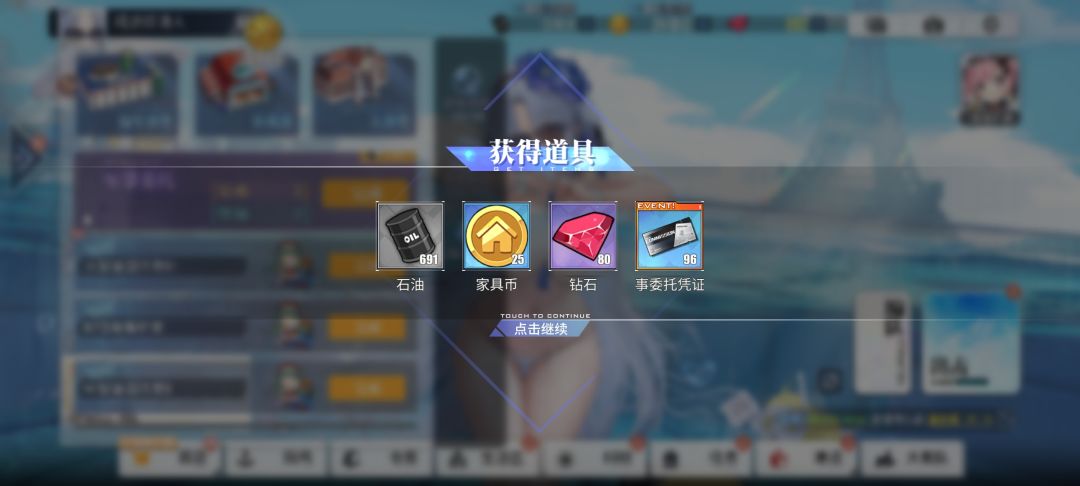 今天连出两个，有点爽 2