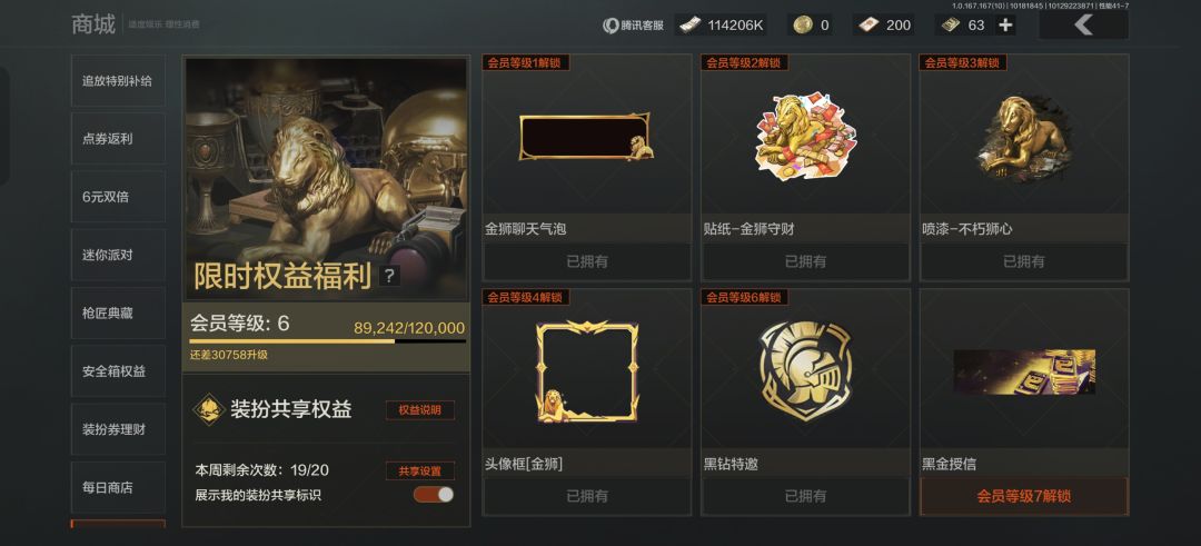 找个一起玩的固排 2