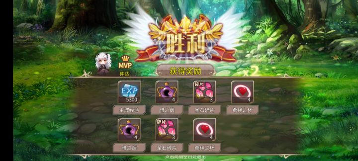 居然一次爆了三个截图