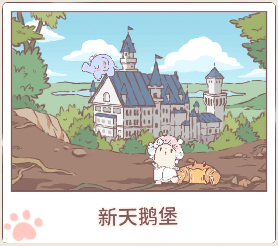 猫咪和汤 1