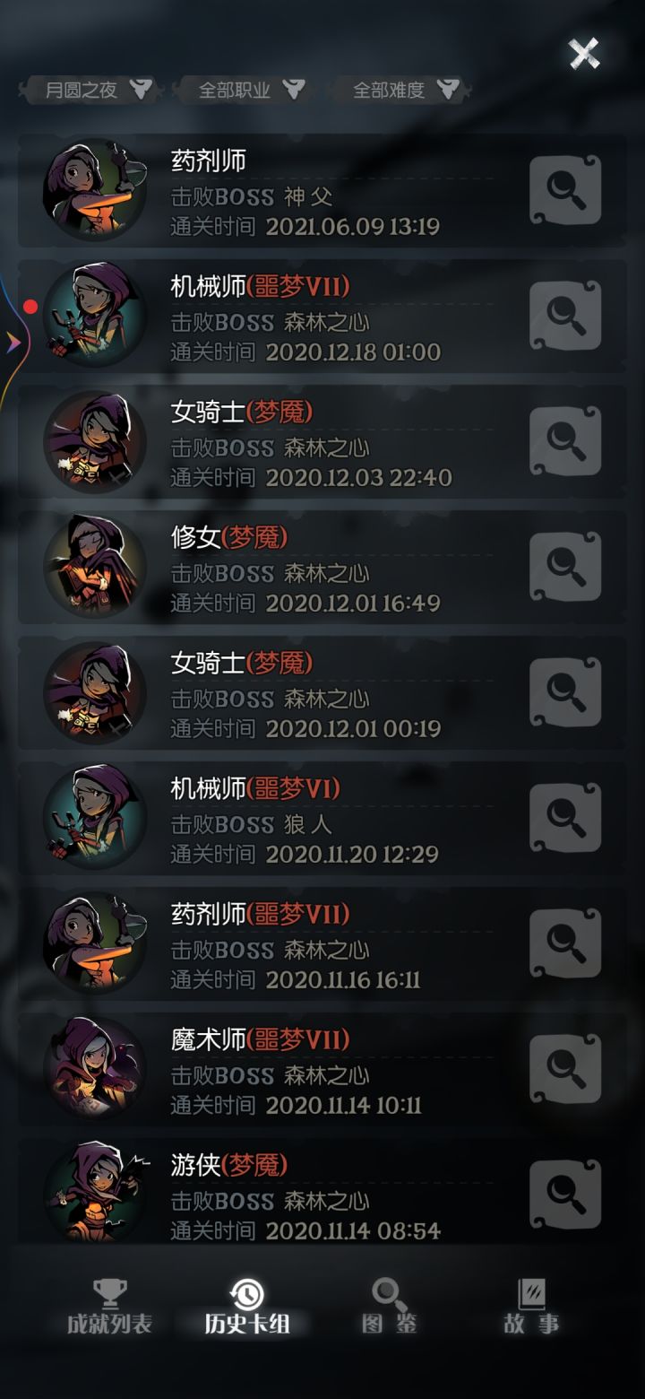 几年没玩变成金铲铲了截图