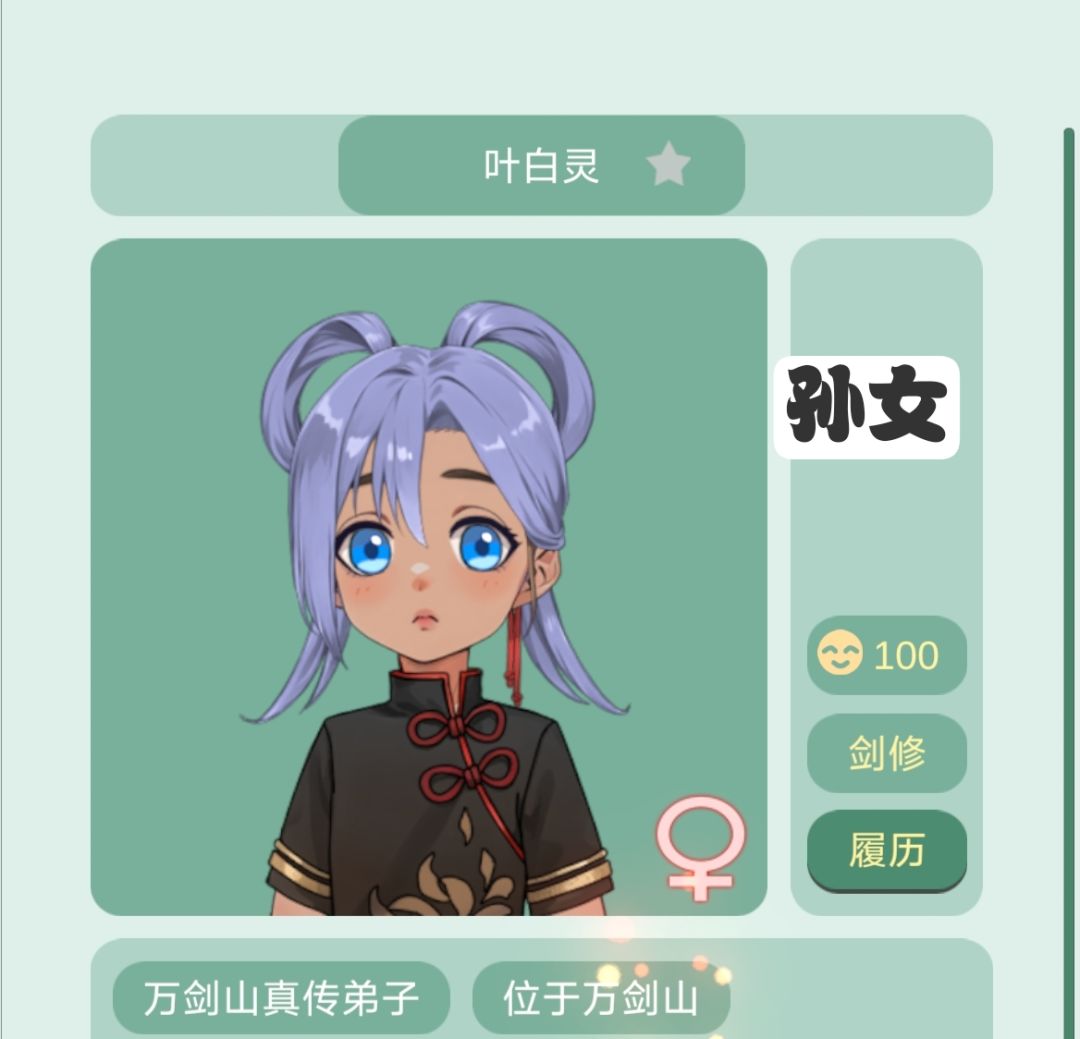 娃爹的基因太强了 3