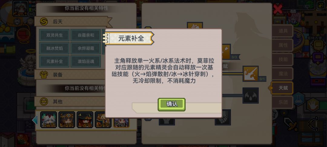 云一下新宠物 3