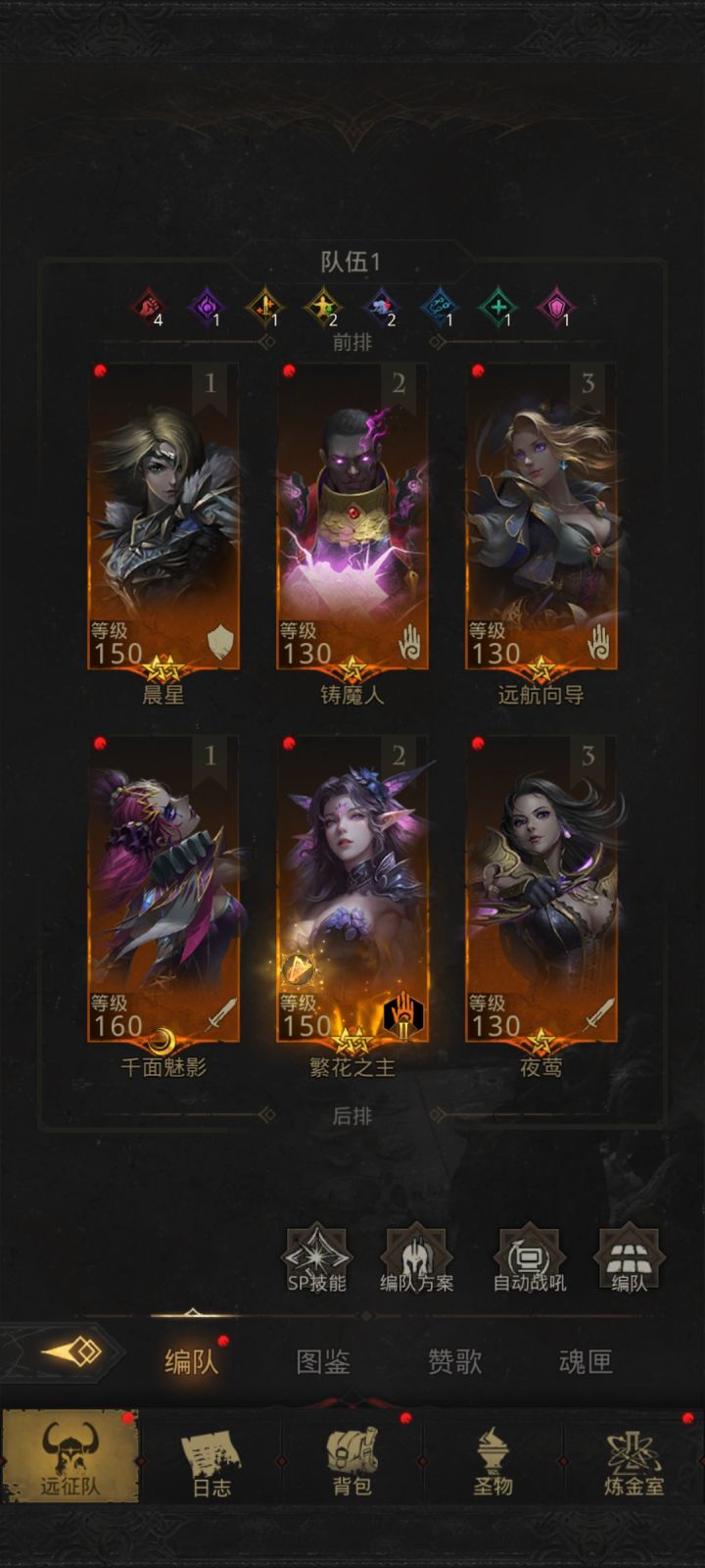 老哥们，现在诸界之门保底了sp繁花截图