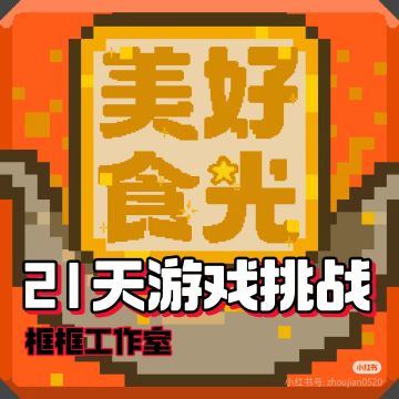 🍳姑娘们，阿姨用饭勺与炒锅守护你！