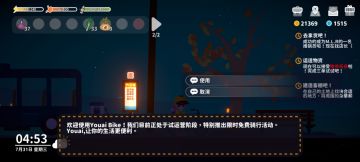 美滋滋的小生活～