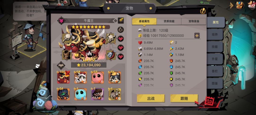 总觉得狗子比我能打啊 2