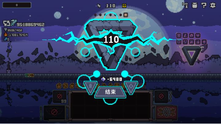 火龙110 燃尽了(卡爆了)截图