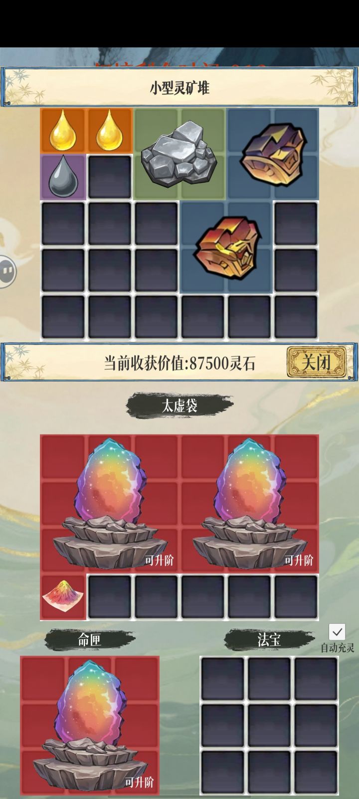 最富的一次矿洞截图