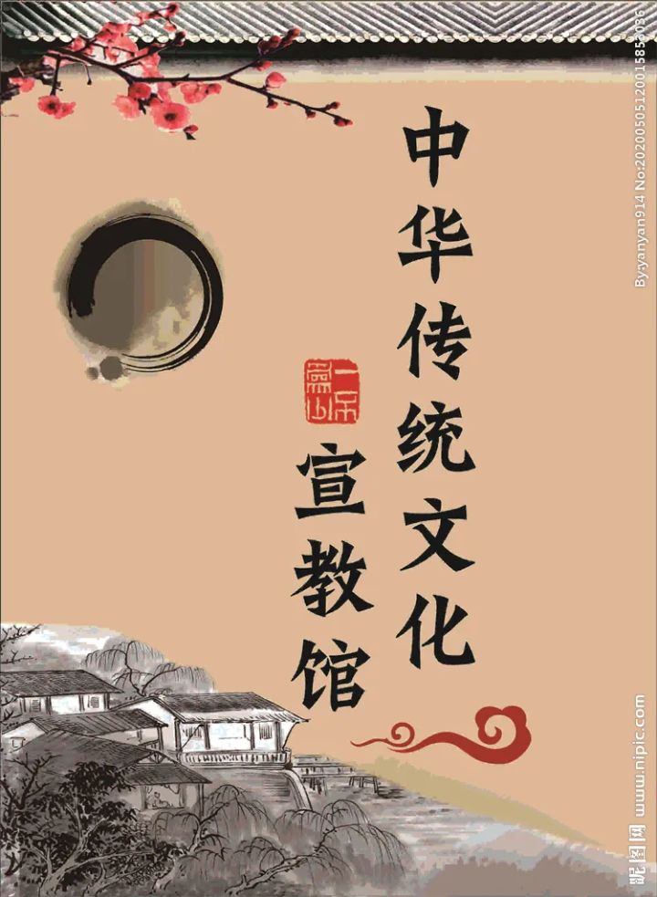 中国文化截图