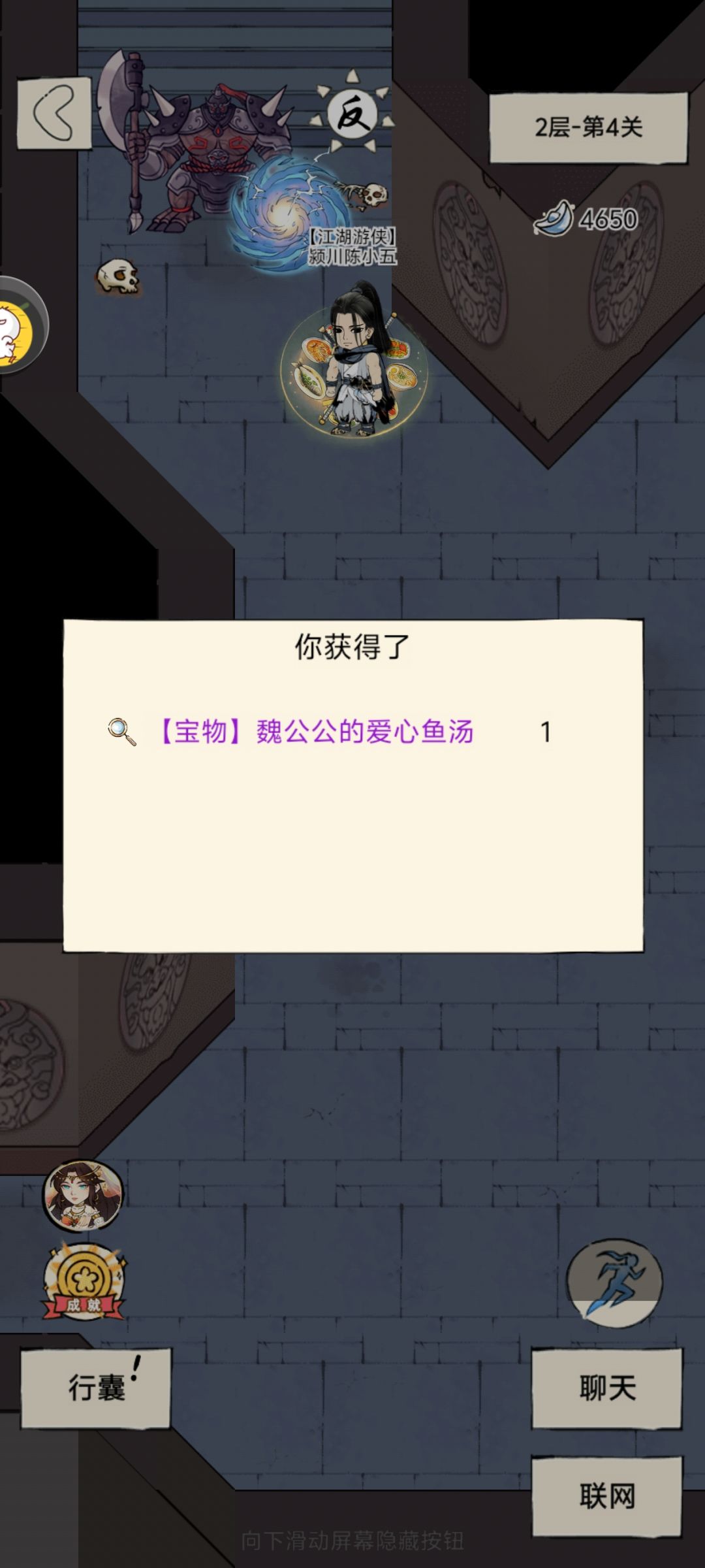 三千两有坑,以后选 一千两。 1