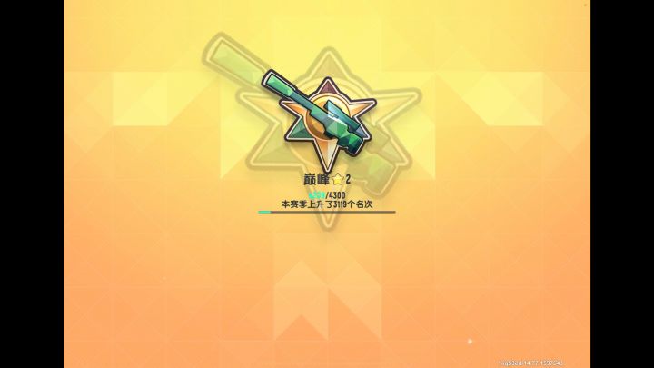 拿捏传说截图