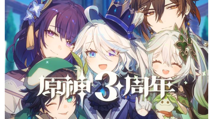 【原神三周年】我芙卡洛斯将承认你旅途的意义！截图
