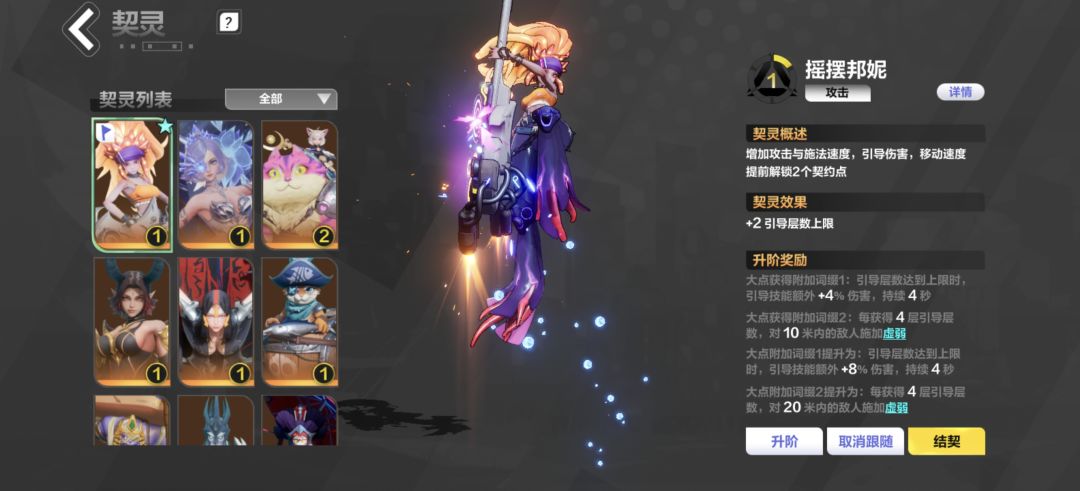 大佬们,这宠物适合玩儿啥职业啊? 1