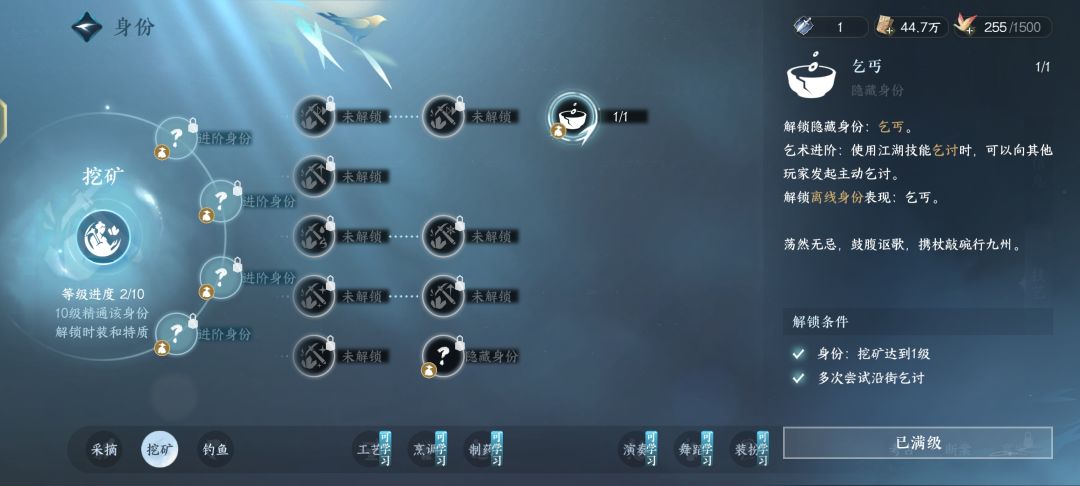 进来看！！赚钱小妙招！截图