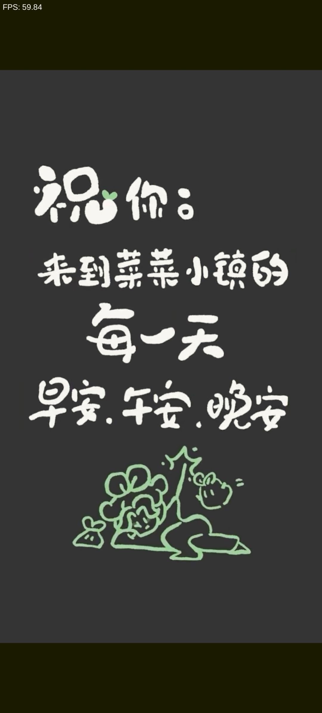 内测也是让我玩上了 3