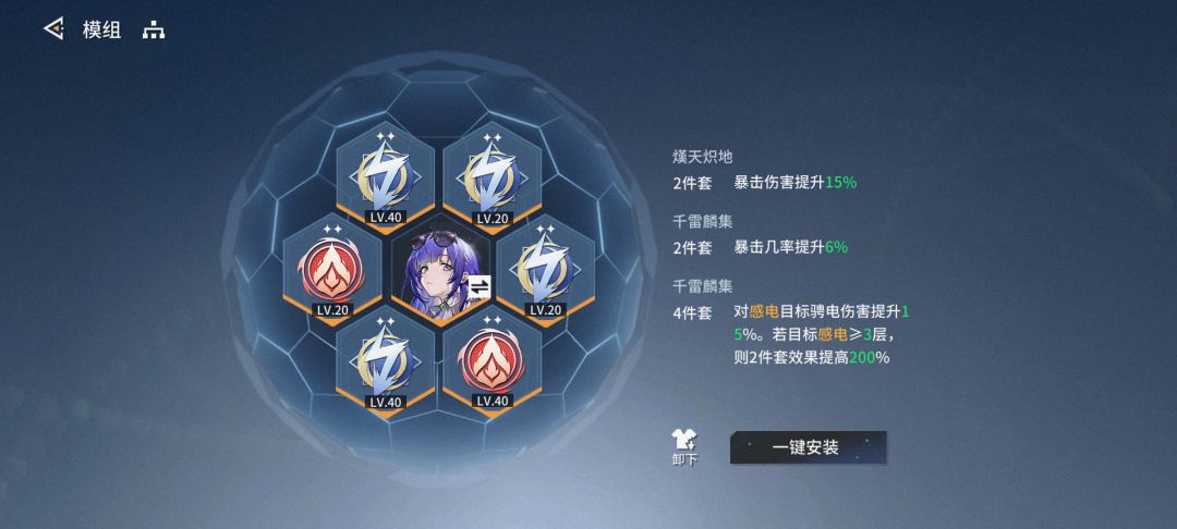 分享一下卡兰丽莎一波流配队 3