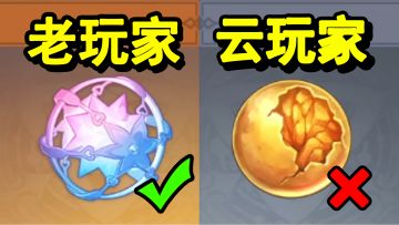 原神：萌新玩家每天上线必做的，8件重要事情！