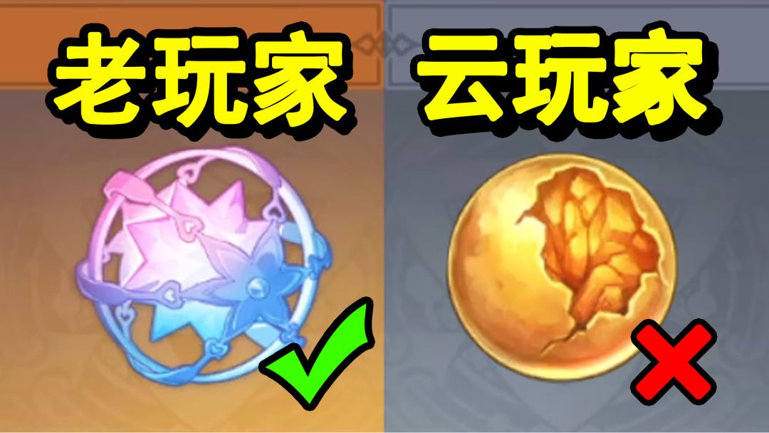 原神：萌新玩家每天上线必做的，8件重要事情！截图