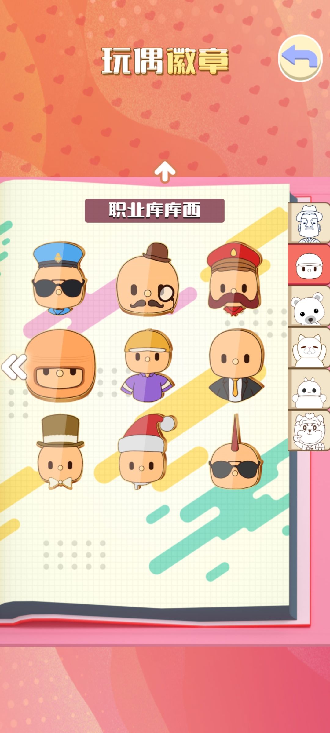 动态图片 3