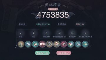 这次果汁牌简单有趣，好！