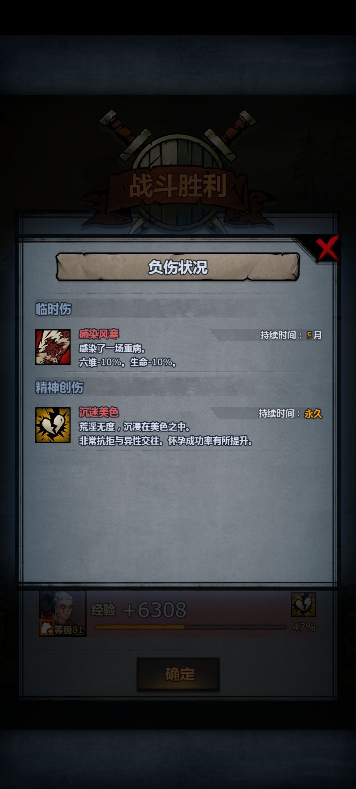 新手不懂，这负面对已经结婚的不是正面效果么[表情_吃瓜][表情_吃瓜]截图