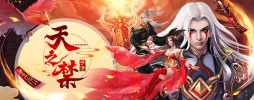 画质炸裂！国风修仙《天之禁：诸界破碎》教你玩转‘诸界远征’~