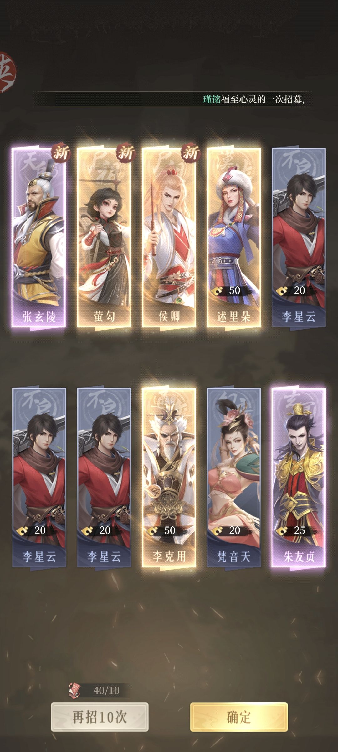 想好的幻音剑气,抽卡让我漠北尸祖 1