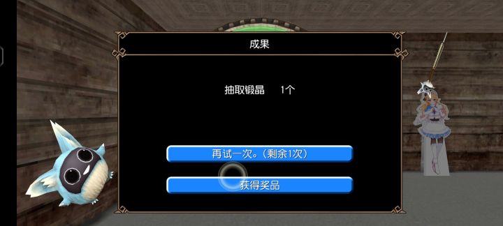 图标是一个袋子的那个可以开到这个截图