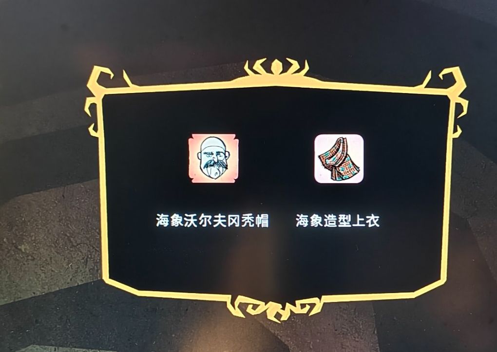 饥荒联机版送万圣箱子!登录即领~ 2