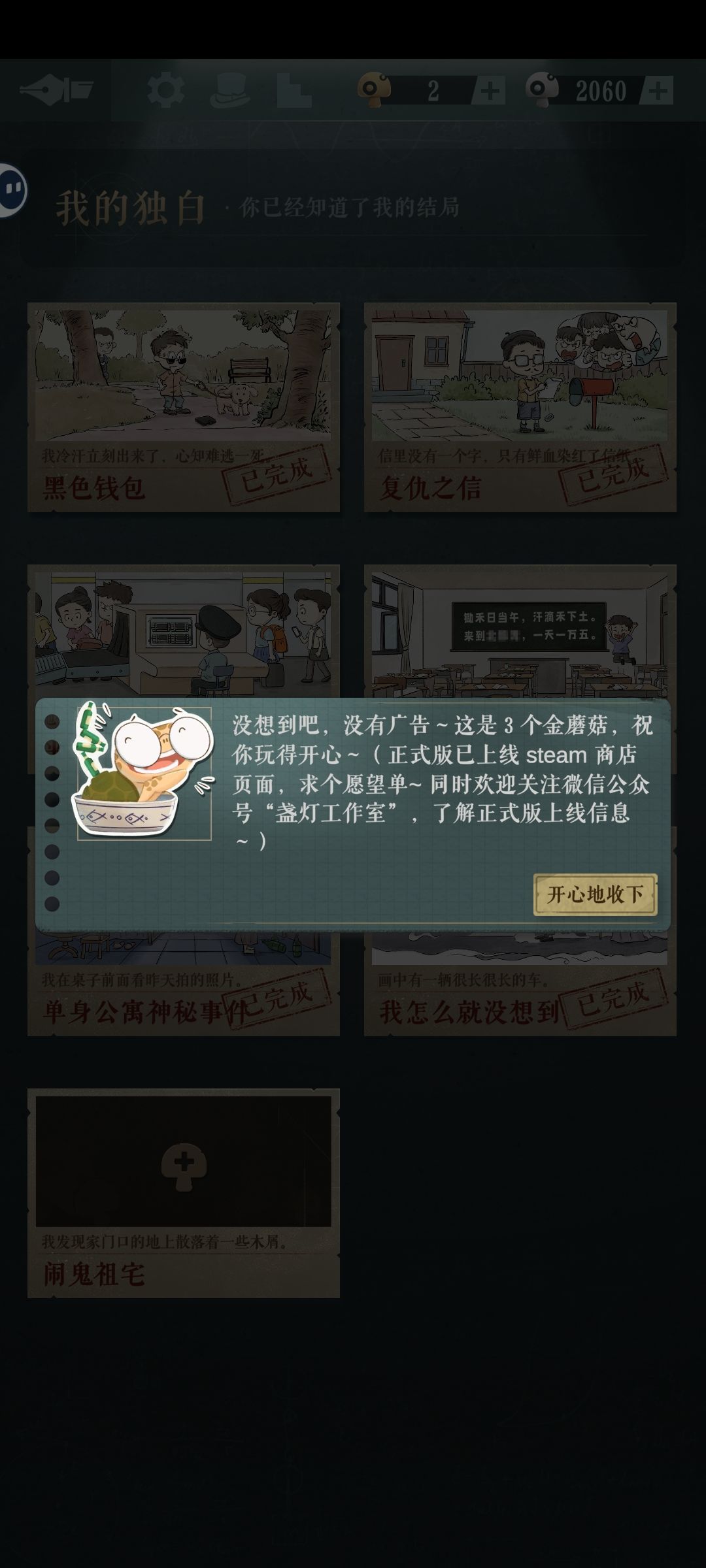 小海龟贴心又可爱~ 1