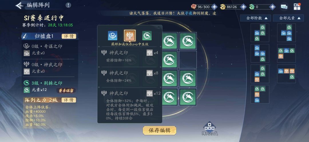 霸哥遍地 2