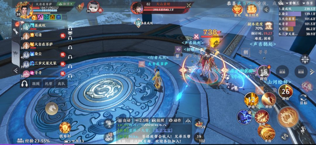 下副本的感受 3