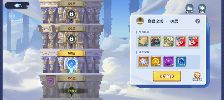 20区 达达快跑截图