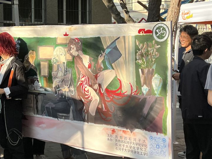 我们学校二次元社赢麻了截图