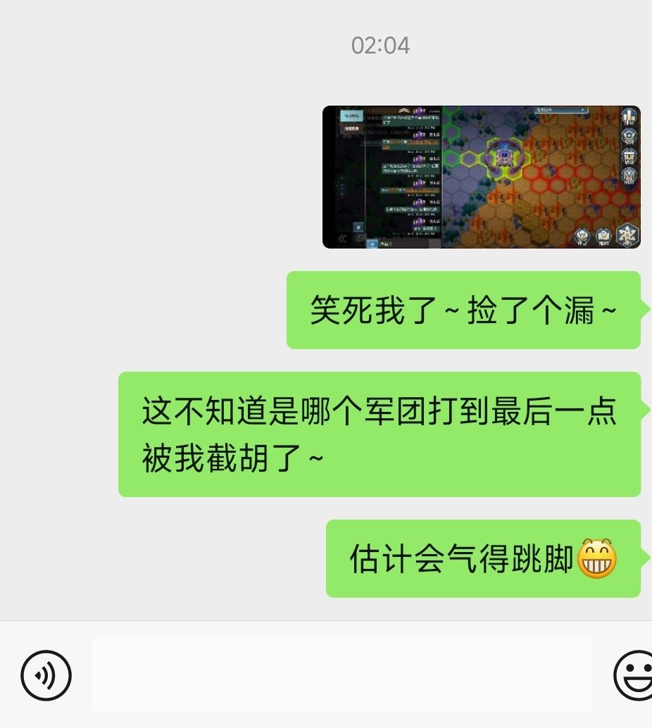 吃了一回自己当主角的瓜 2