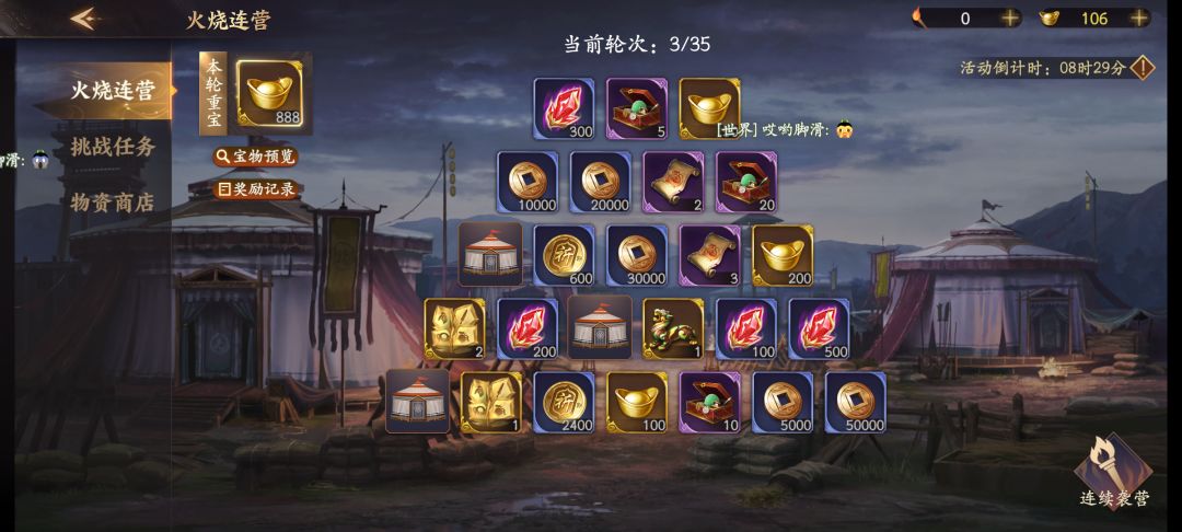 动态图片 4