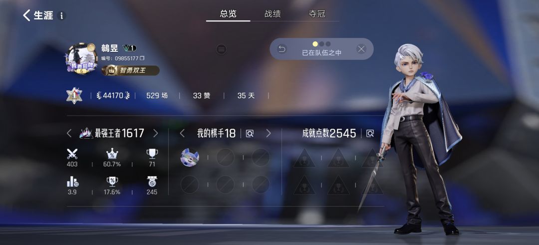 是不是觉得常小娥可超标了? 2