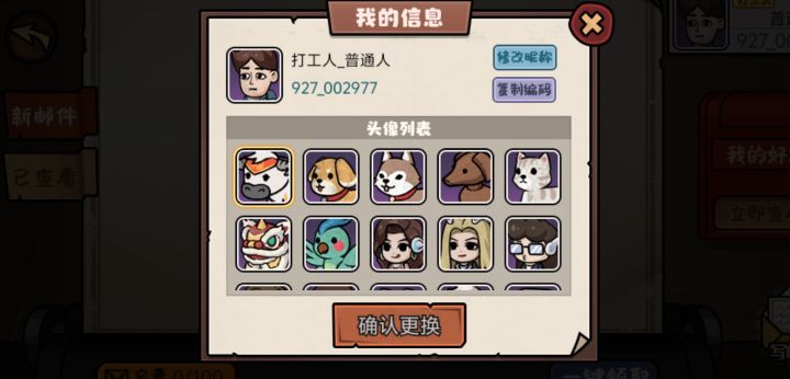 有人加好友吗互赠,有红砖截图