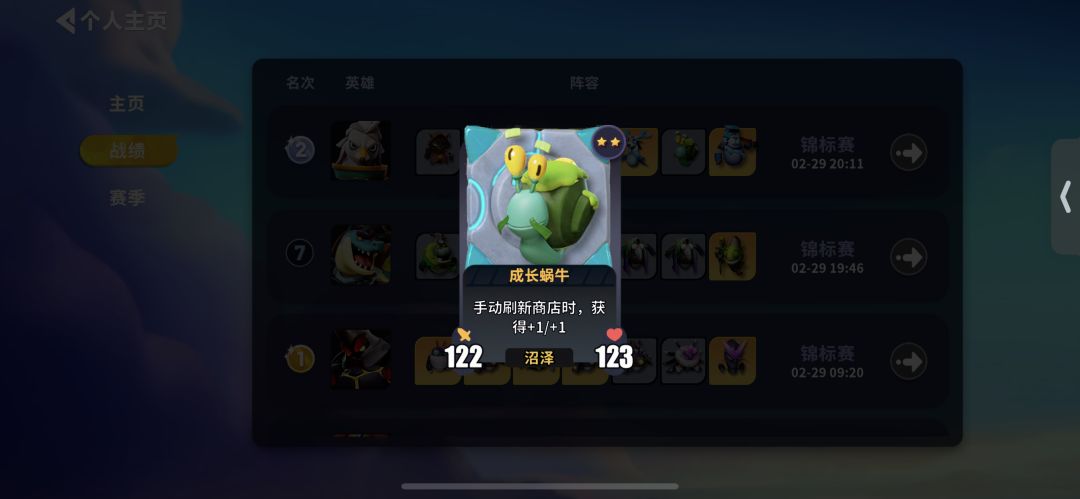 脸黑还是故意卡着不给牌？ 2