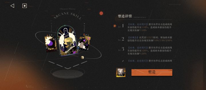 你知道我要说什么截图