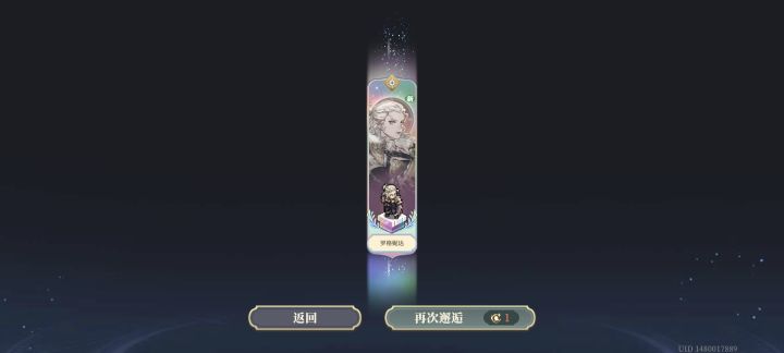 啧(||๐_๐)截图