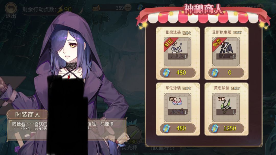 第七十五次 2