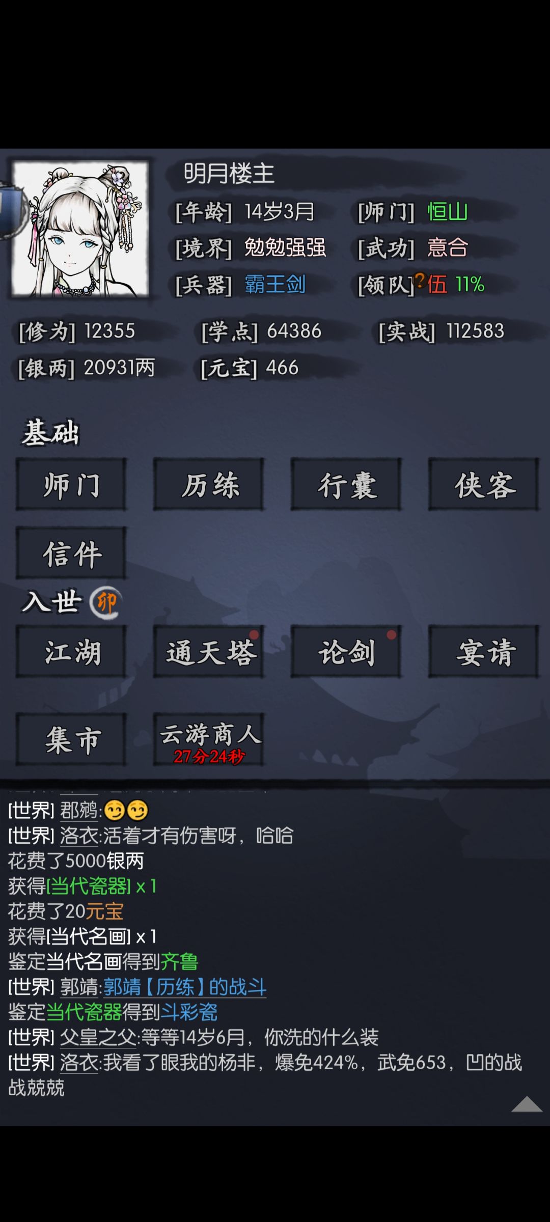 运气真的可以 1