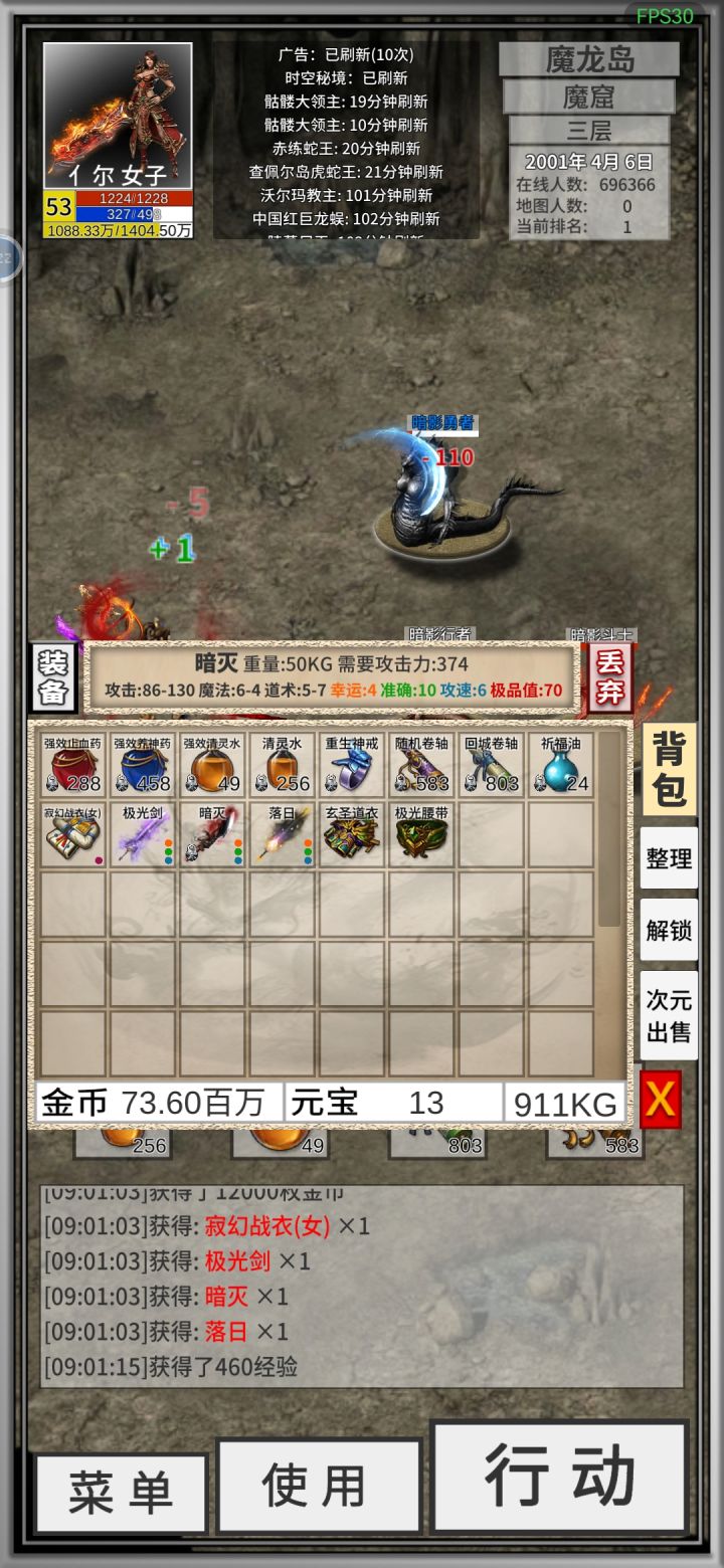 好像还不错？不过还穿不上截图