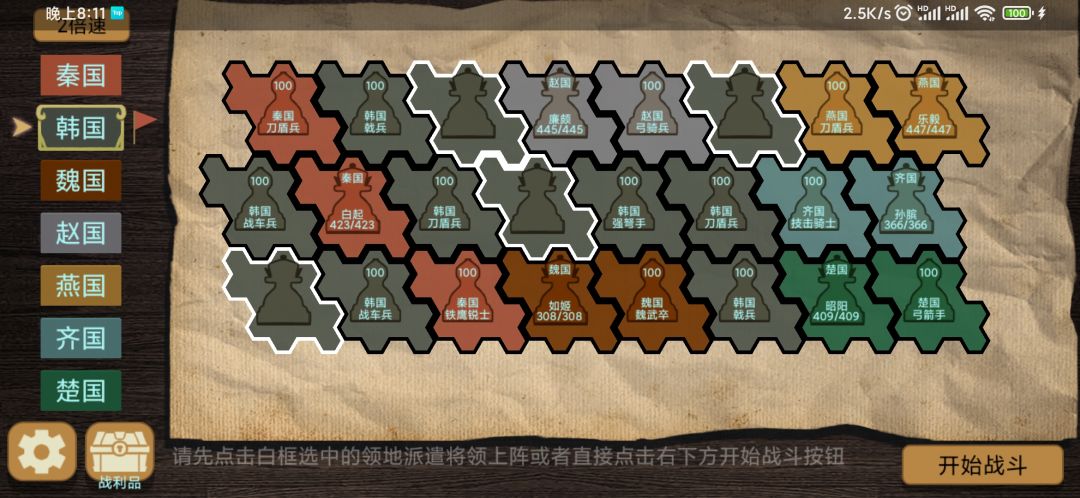 动态图片 3