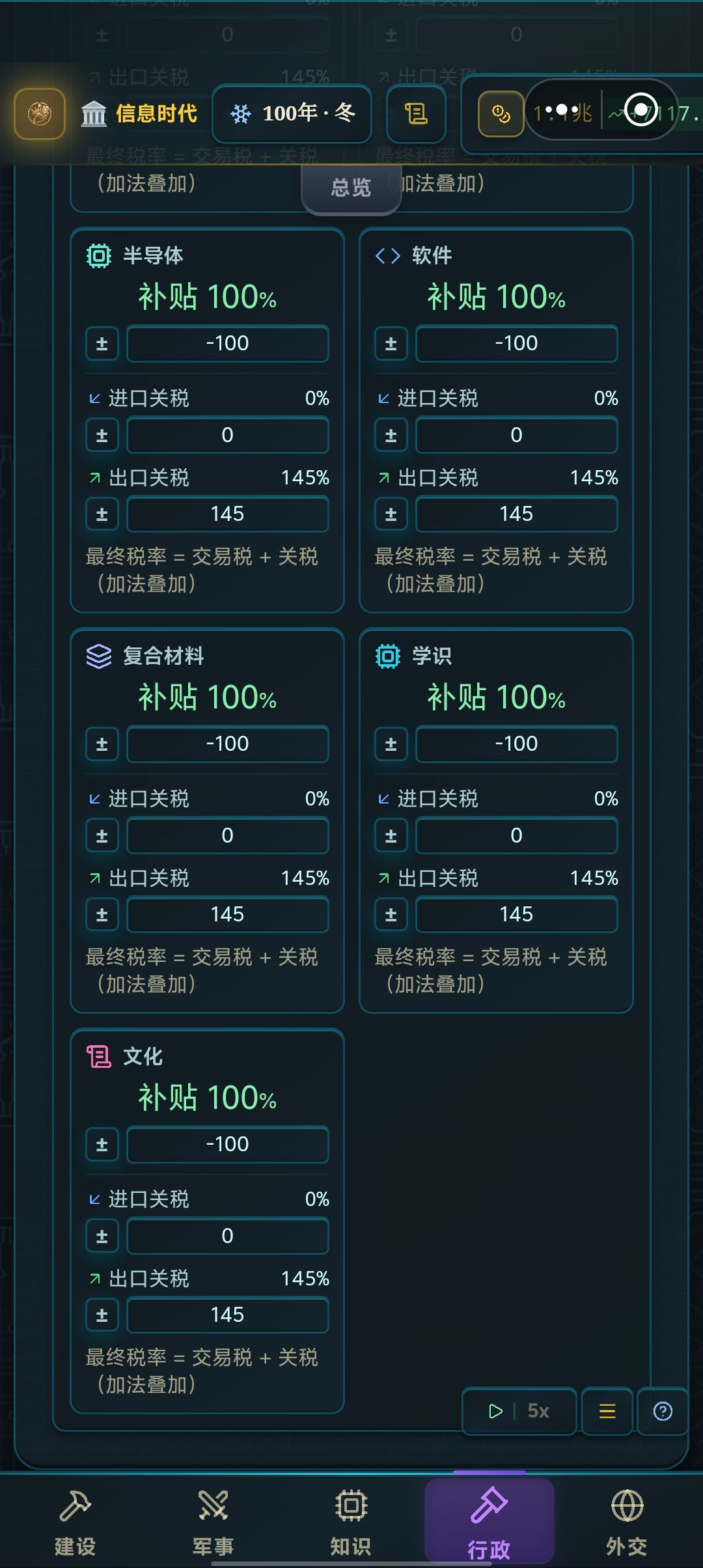 我分享下我的通关心得 2