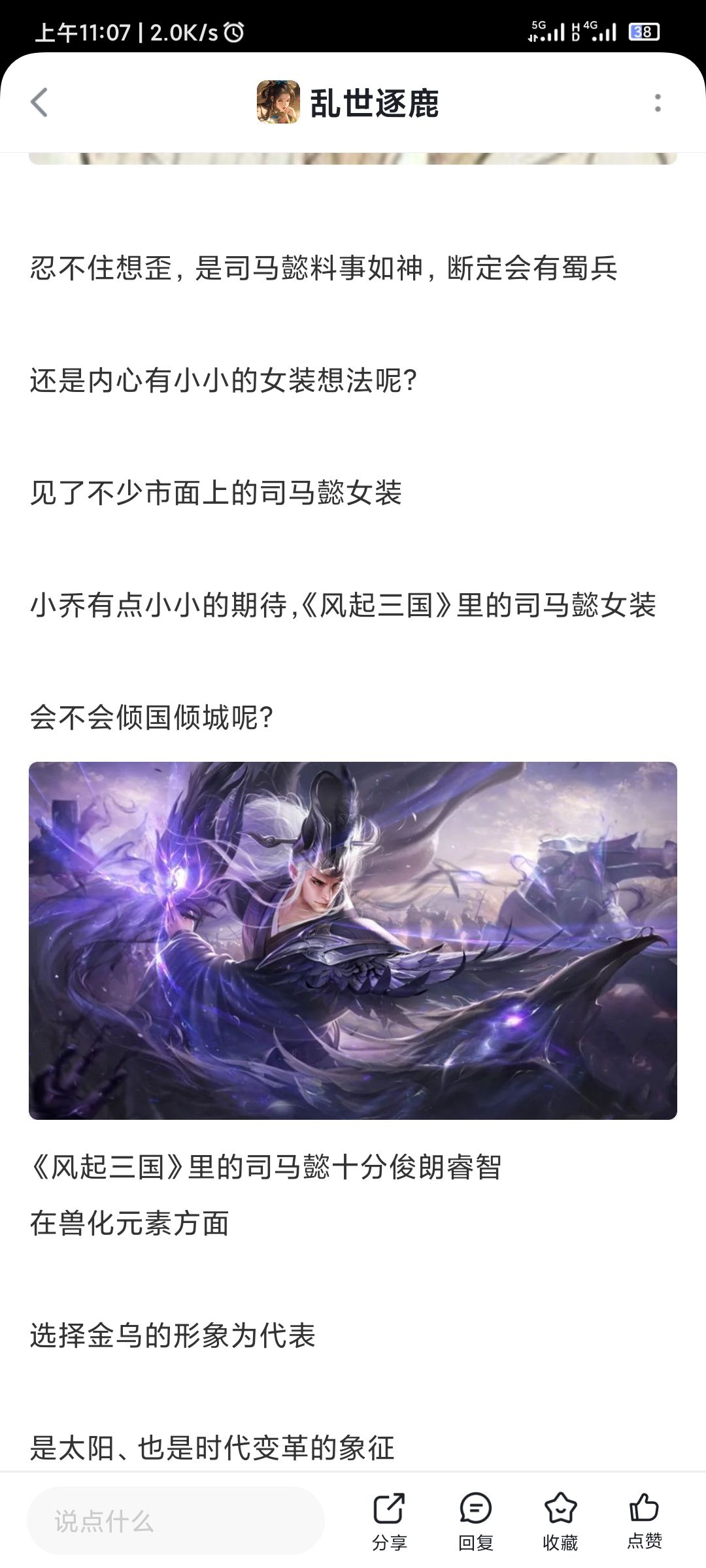 动态图片 4