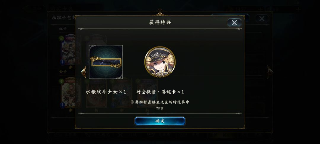 新卡包第一发十连 2