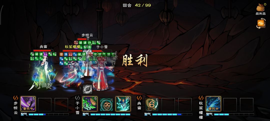 艰难依旧坚持 6